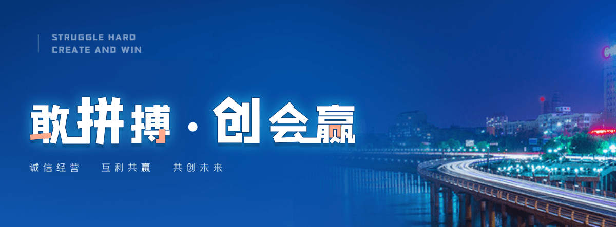 广安太阳陶瓷厂,水磨石工厂